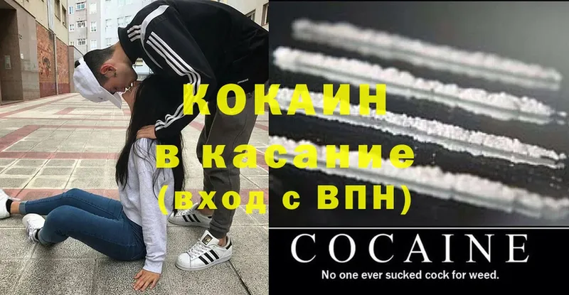 мега ссылка  как найти наркотики  сайты даркнета телеграм  COCAIN Боливия  Мамадыш 