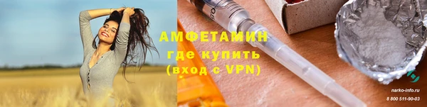 синтетический гашиш Вяземский